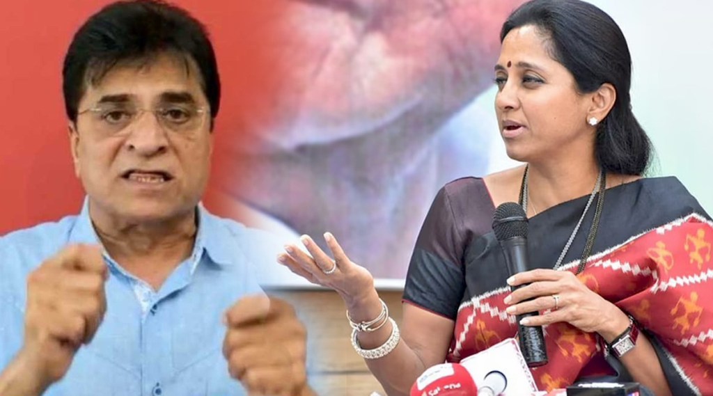 NCP, Supriya Sule, BJP, Kirit Somaiya, Kirit Somaiya Allegations,