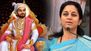 Supriya Sule objected to the statement made by Governor Bhagat Singh Koshyari regarding Shivaji Maharaj