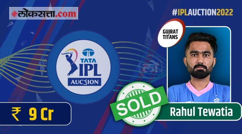 TATA IPL Mega Auction 2022 dhb