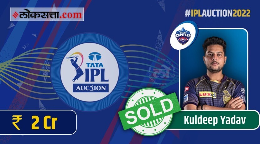 TATA IPL Mega Auction 2022 dhfdk