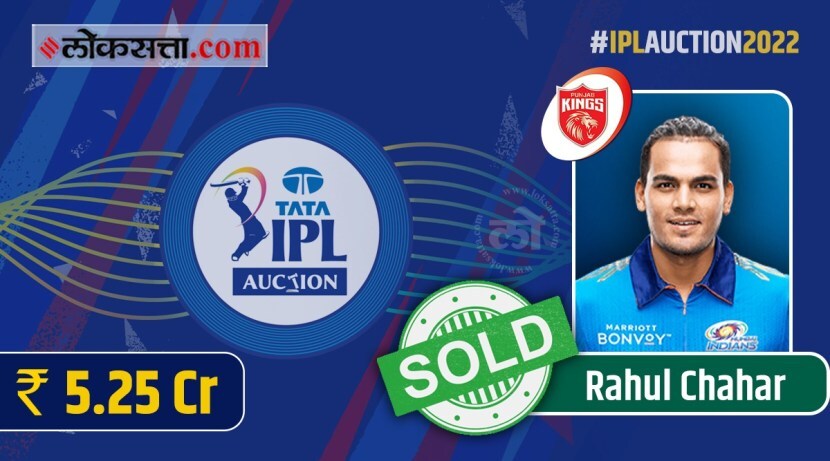 TATA IPL Mega Auction 2022 dkjgkds