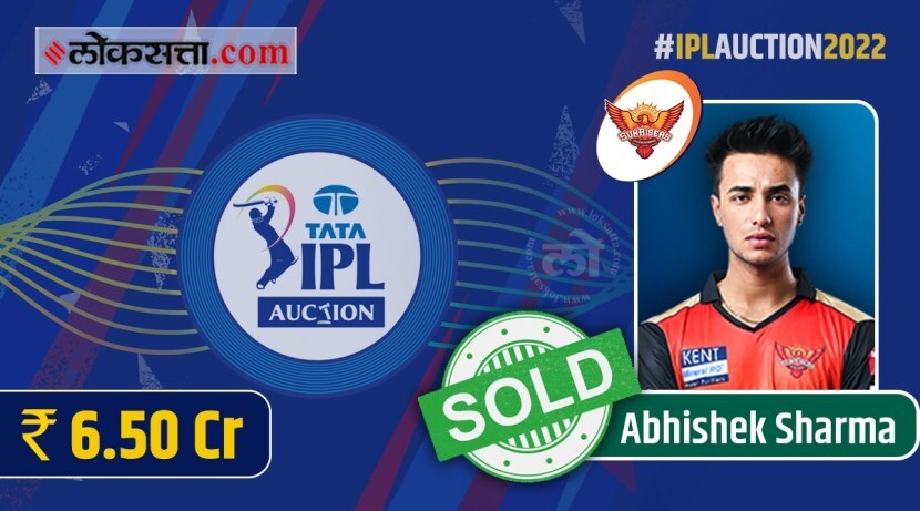 TATA IPL Mega Auction 2022 oug