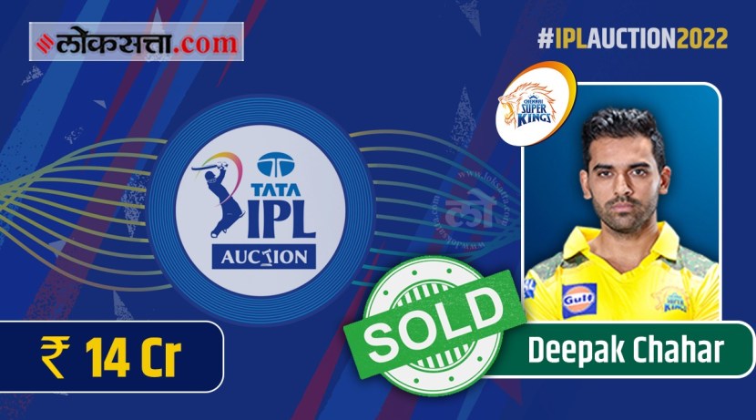 TATA IPL Mega Auction 2022 trdg