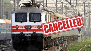 Train cancelled today