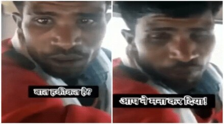Viral_Funny