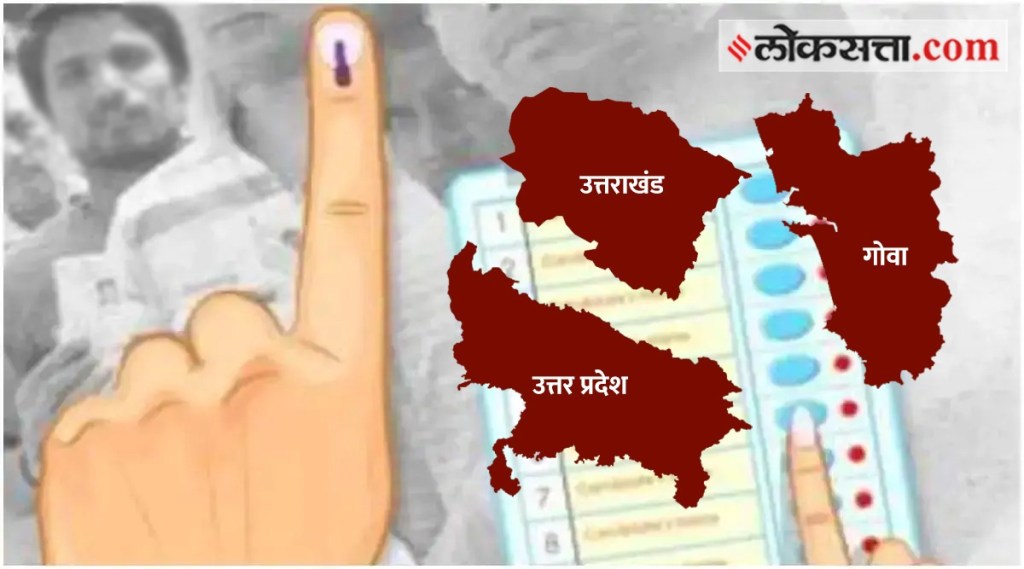 Assembly Election 2022 Voting : “भ्रष्टाचाराला हरवण्यासाठी लोक मतदान करत आहेत”