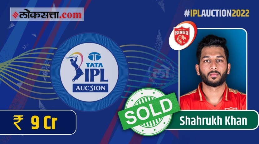 TATA IPL Mega Auction 2022