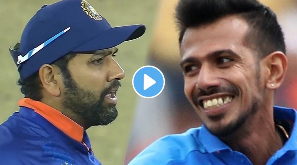 IND VS WI Rohit Sharma again trolled Yuzvendra Chahal in match