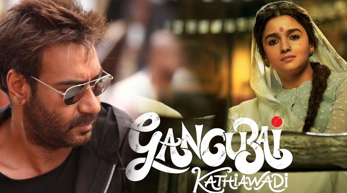 ganguai kathiawadi, alia bhatt, ajay devgn, sanjay leela bhansali, ganguai kathiawadi release, alia bhatt fees, आलिया भट्ट, अजय देवगण, संजय लीला भन्साळी, आलिया भट्ट मानधन, गंगूबाई काठियावाडी