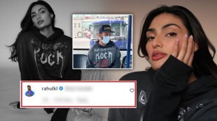 athiya shetty, kl rahul, athiya shetty boyfriend, athiya shetty instagram, athiya shetty relationship status, kl rahul girlfriend, आथिया शेट्टी, केएल राहुल, आथिया शेट्टी बॉयफ्रेंड, आथिया शेट्टी इन्स्टाग्राम