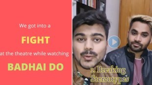 badhaai do, Rajkummar Rao, Bhumi Pednekar,