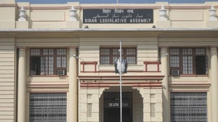 bihar assembly building