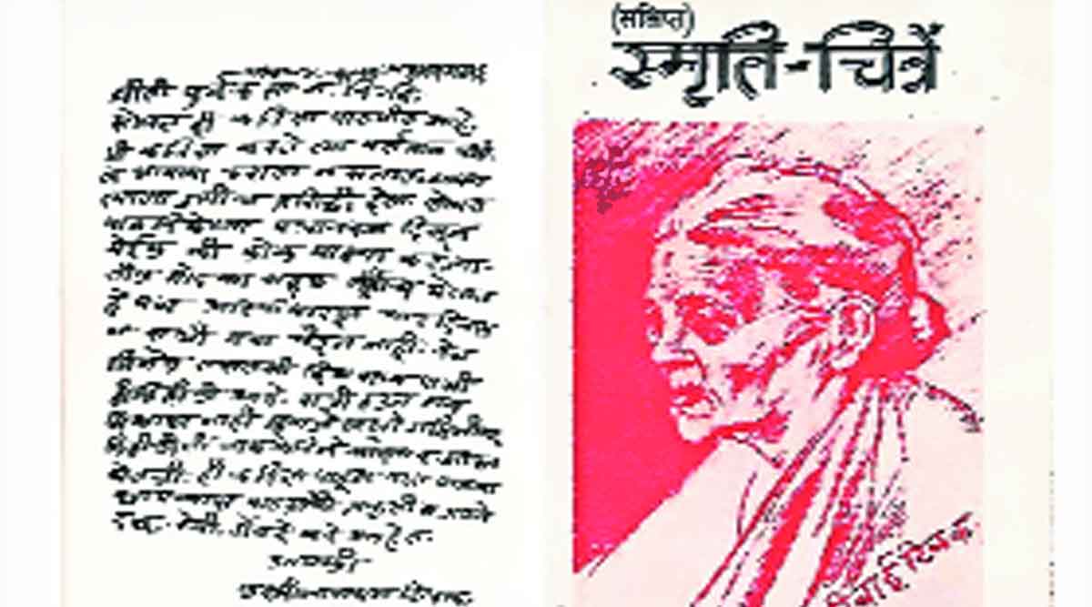 वाचायलाच हवीत : मोठी तिची सावली..