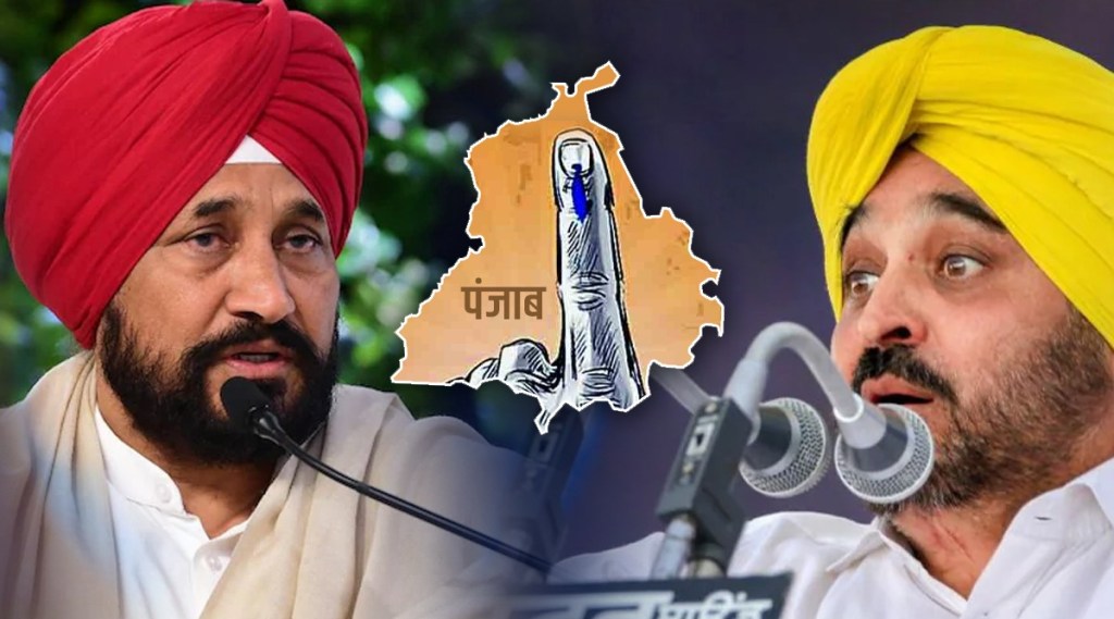 charanjeet singh channi on bhagwant mann aap