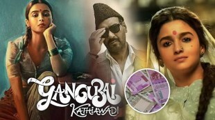 gangubai kathiawadi actors fees