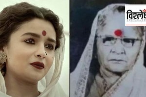 gangubai kathiawadi, gangubai film, alia bhatt gangubai, Gangubai Kathiawadi legal trouble, Who was Gangubai Kathiawadi,