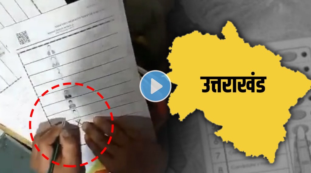 harish rawat ballot paper viral video
