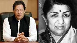 pakistan prime minister imran khan, Lata Mangeshkar died,