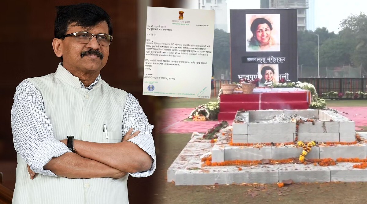lata mangeshkar shivaji memorial