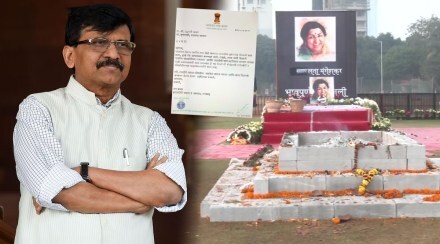 lata mangeshkar shivaji memorial