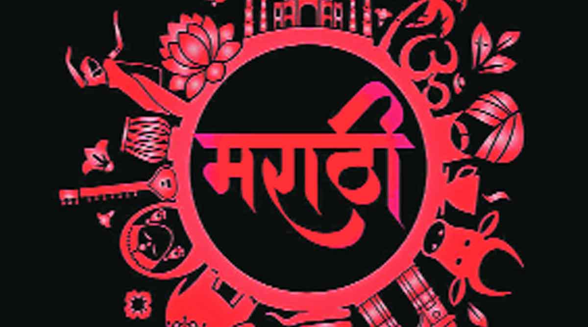 भाषासूत्र : ‘म्हाताऱ्या हरण्या’ आणि ‘म्हाताऱ्याला बाळसे’