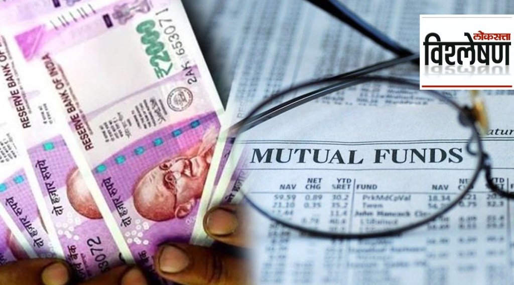 mutual funds