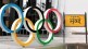 olympics 2023 at Mumbai