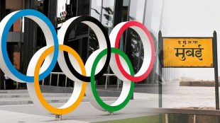 olympics 2023 at Mumbai