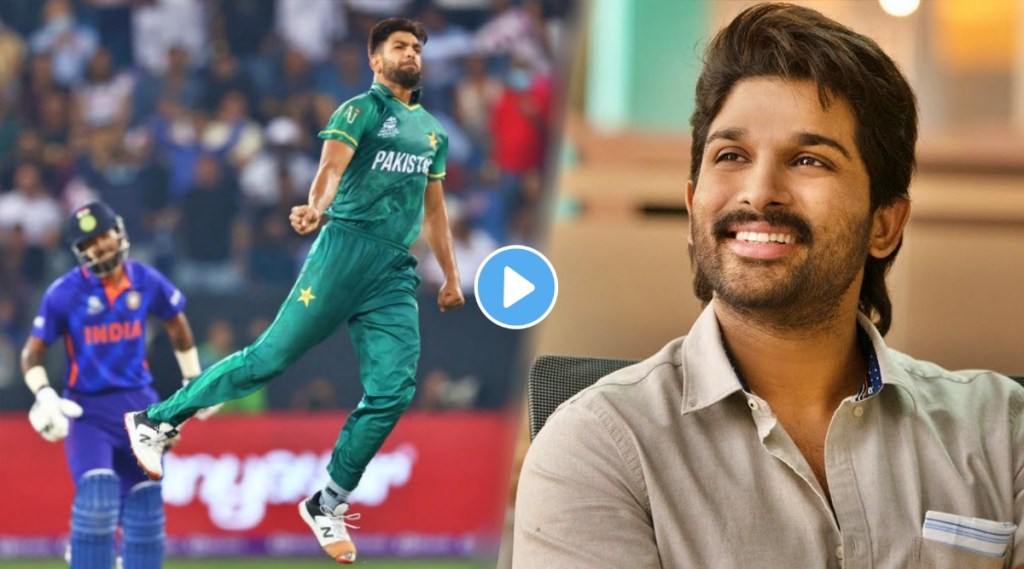 Pakistani Pacer Haris Rauf and Rashid Khan doing Srivalli Hook step Allu arjun reacts