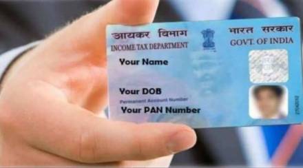 पॅनकार्ड हे अत्यावश्यक कागदपत्र बनले आहे. (photo credit: file photo)