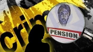 pension fraud