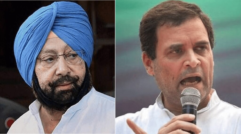 rahul gandhi on captain amrinder singh