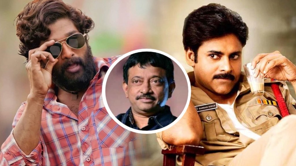 ram gopal varma, pawan kalyan, allu arjun,