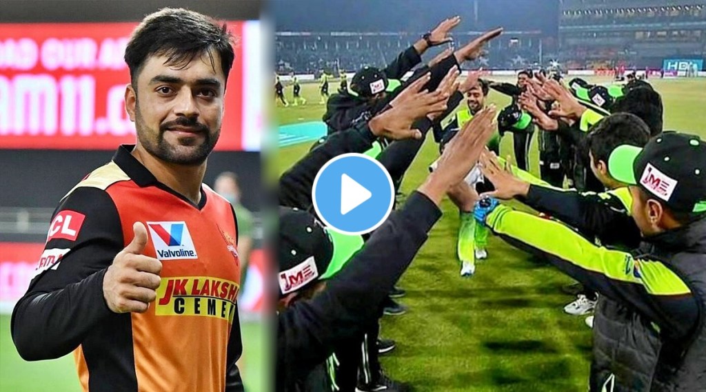 psl 2022 Rashid Khan received a Guard of Honour