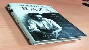 Sayed Haider Raza The Journey of an Iconic Artist book review