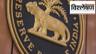 MPC of RBI monetary policy reverse repo rate repo rate