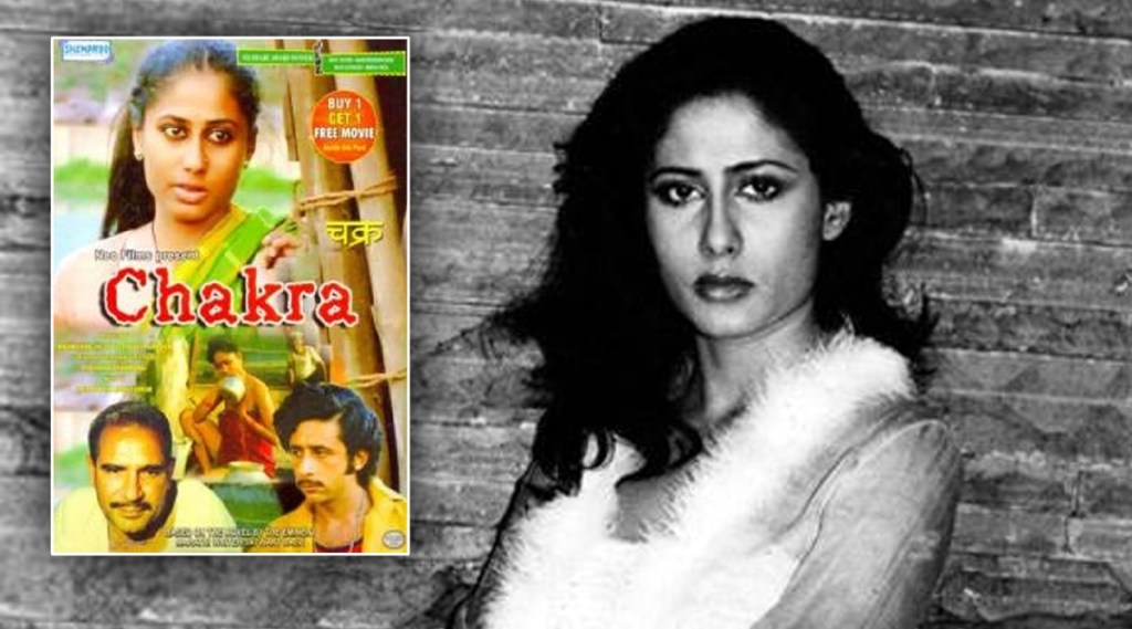 smita patil, smita patil on nude poster, Chakra,