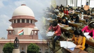 supreme court on ssc hsc exams