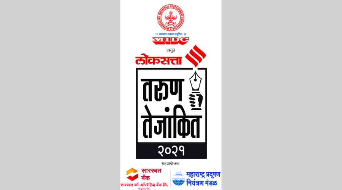 ‘तेजांकितां’ना नोंदणीसाठी आज शेवटचा दिवस ; सर्व क्षेत्रांतून भरभरून प्रतिसाद