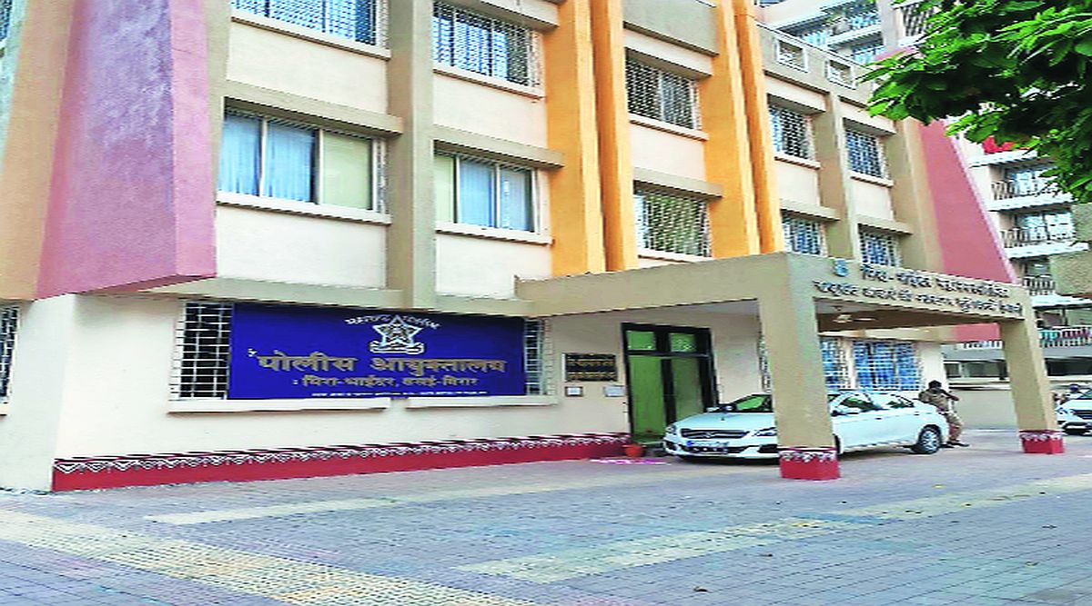 पोलीस आयुक्तालयात महाराष्ट्र सुरक्षा दलाचे कर्मचारी