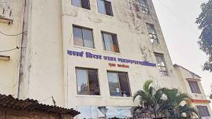 Vasai-Virar Municipal Corporation