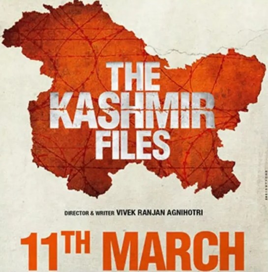 बॉलिवूड दिग्दर्शक विवेक अग्निहोत्री यांचा बहुचर्चित आणि बहुप्रतिक्षित ‘द काश्मीर फाईल्स’ हा चित्रपट ११ मार्च रोजी प्रदर्शित झाला.