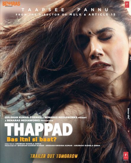 थप्पड (Thappad) : २०२० साली प्रदर्शित झालेल्या थप्पड या चित्रपटात अभिनेत्री तापसी पन्नूने मुख्य भूमिका साकारली आहे. पतीसोबत आनंदी जीवन जगणाऱ्या अमृताच्या आयुष्यात एक धक्कादायक घटना घडते ज्यामुळे तिचे संपूर्ण आयुष्य बदलते.