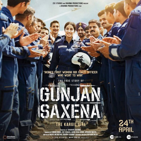 गुंजन सक्सेना (Gunjan Saxena) : अभिनेत्री जान्हवी कपूरने मुख्य भूमिका साकारलेला 'गुंजन सक्सेना' हा चित्रपट २०२० मध्ये प्रदर्शित झाला. हा चित्रपट अशा एका मुलीच्या कथेवर आधारित आहे जी पायलट बनण्याचे स्वप्न पाहते.