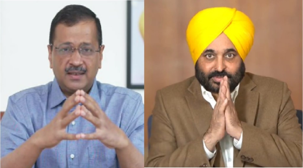 ARVIND KEJRIWAL AND BHAGWANT MANN