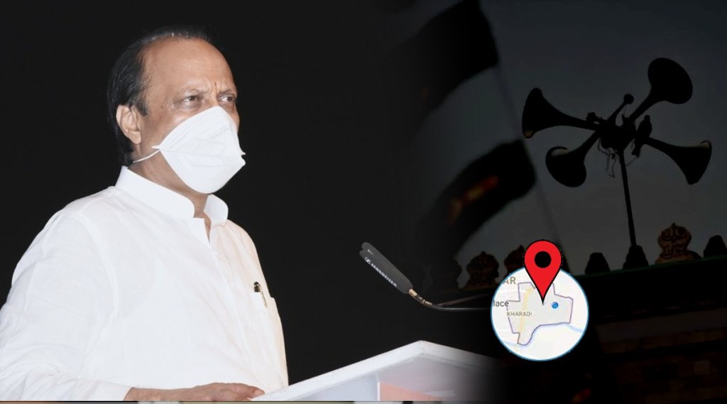 Ajit Pawar Pune Speech