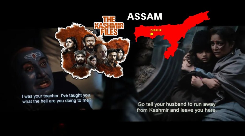 Assam CM on The Kashmir Files