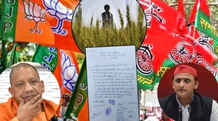 BJP vs SP