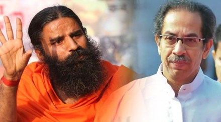 Yoga Guru Baba Ramdev, Maharashtra CM Uddhav Thackeray, Mahavikas Aghadi,