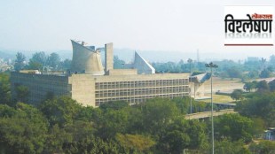 Chandigarh